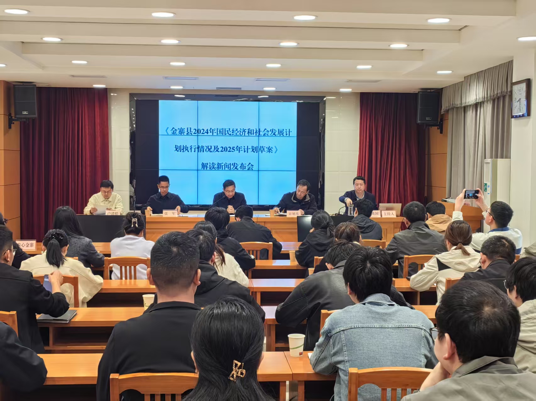 《金寨縣2024年國民經濟和社會發(fā)展計劃執(zhí)行情況及2025年計劃草案》解讀